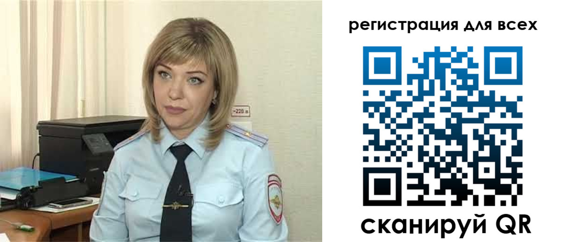 временная прописка в Новоаннинском