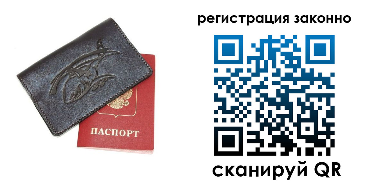временная регистрация госуслуги в Новоаннинском